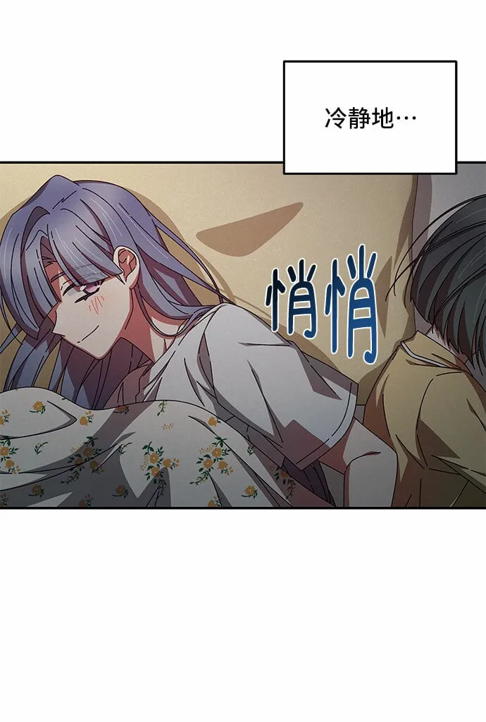 第35话 第2页
