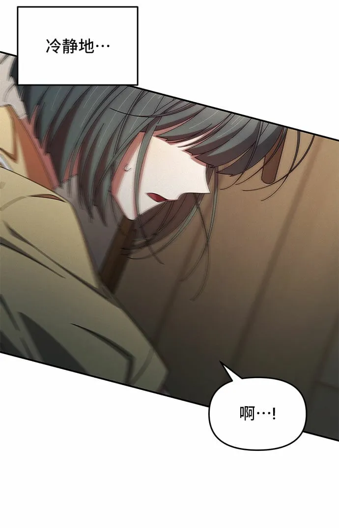 第35话 第3页