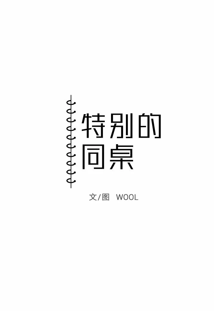 第35话 第7页