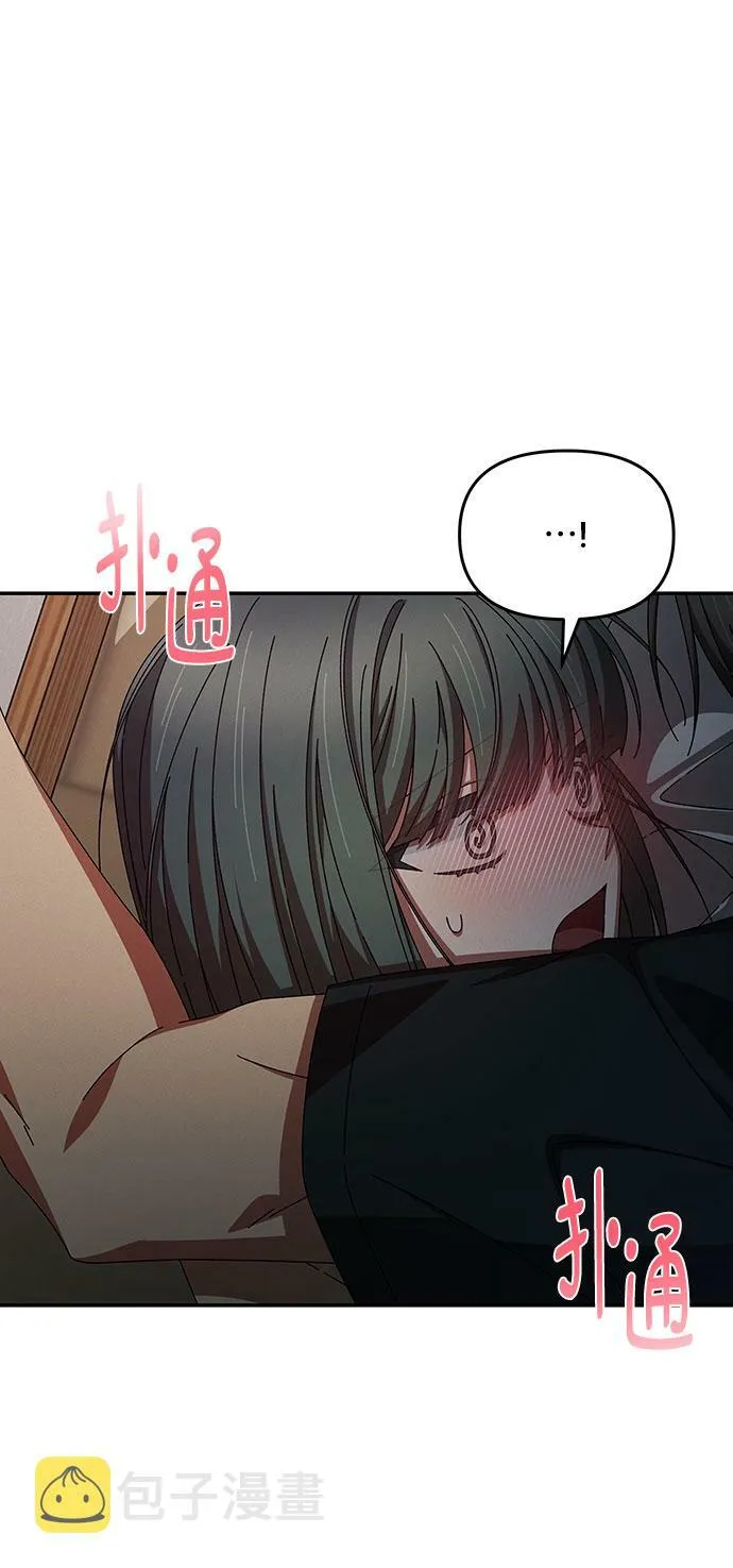 第35话 第10页