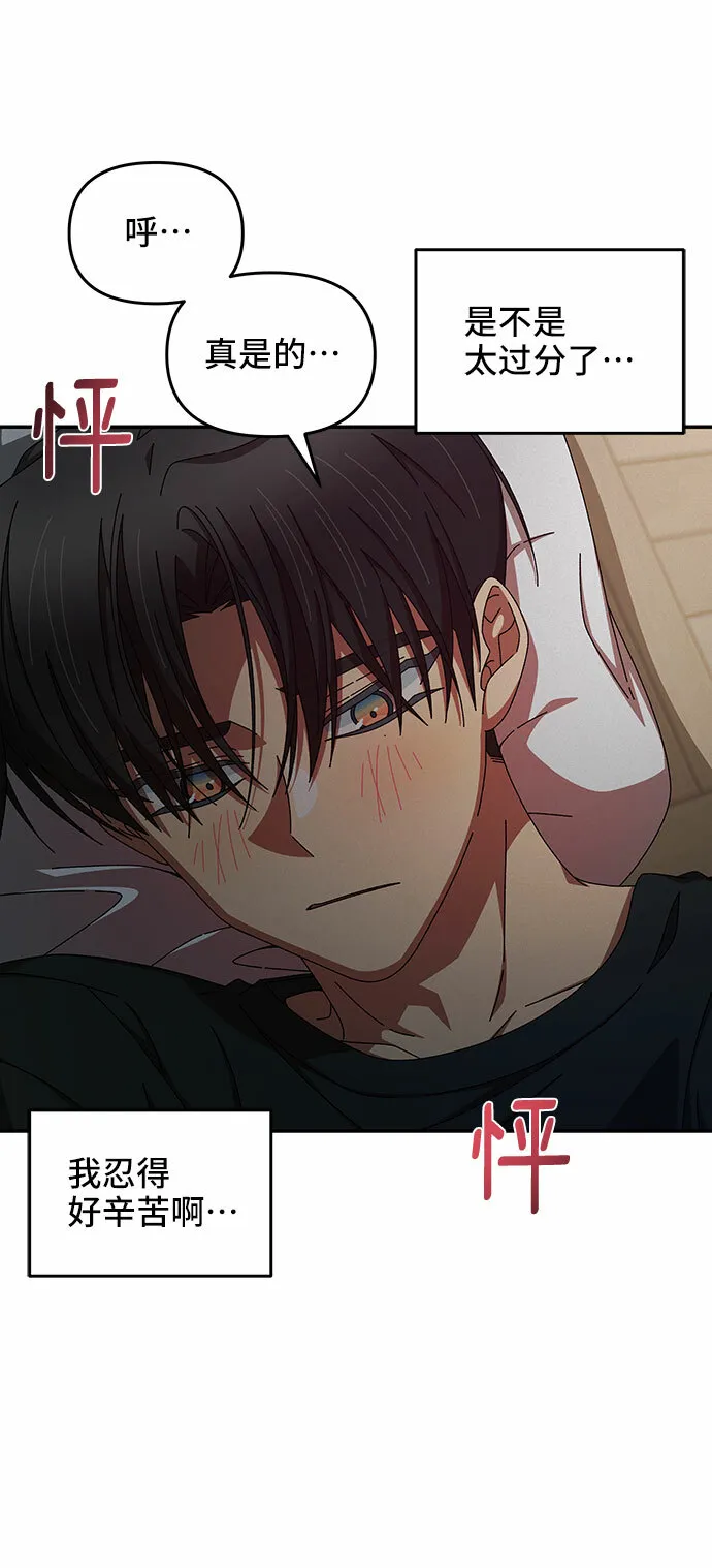 第35话 第11页