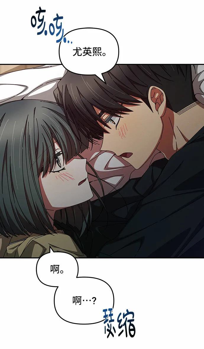 第35话 第12页