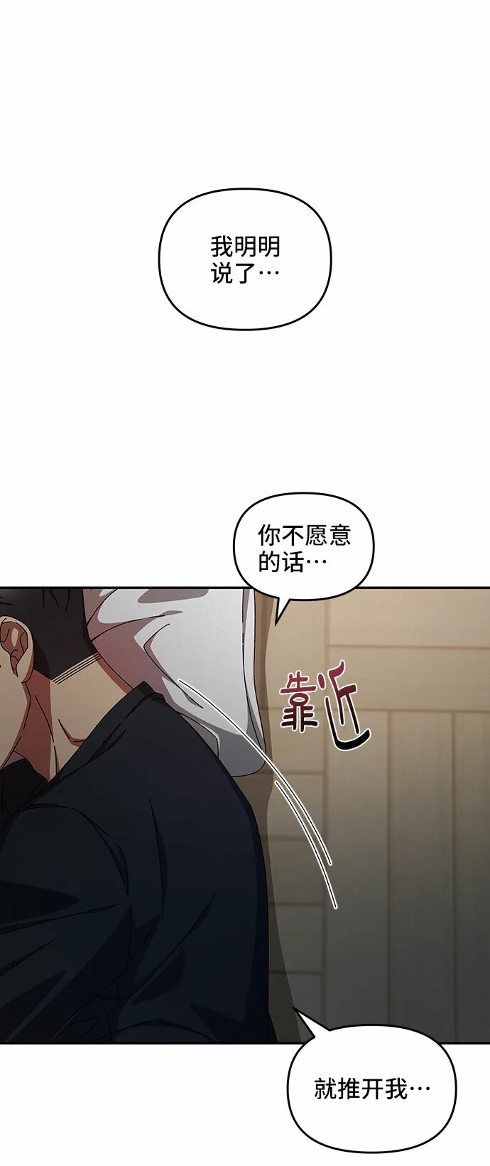 第35话 第13页