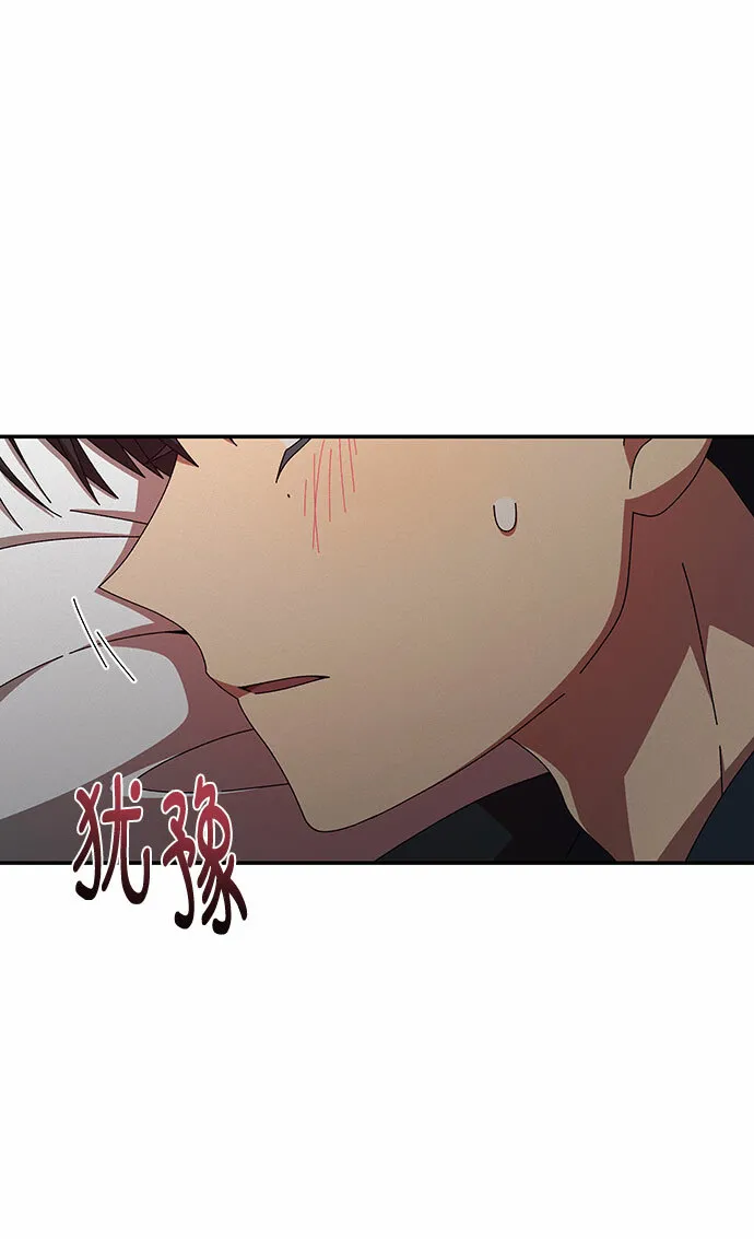 第35话 第14页