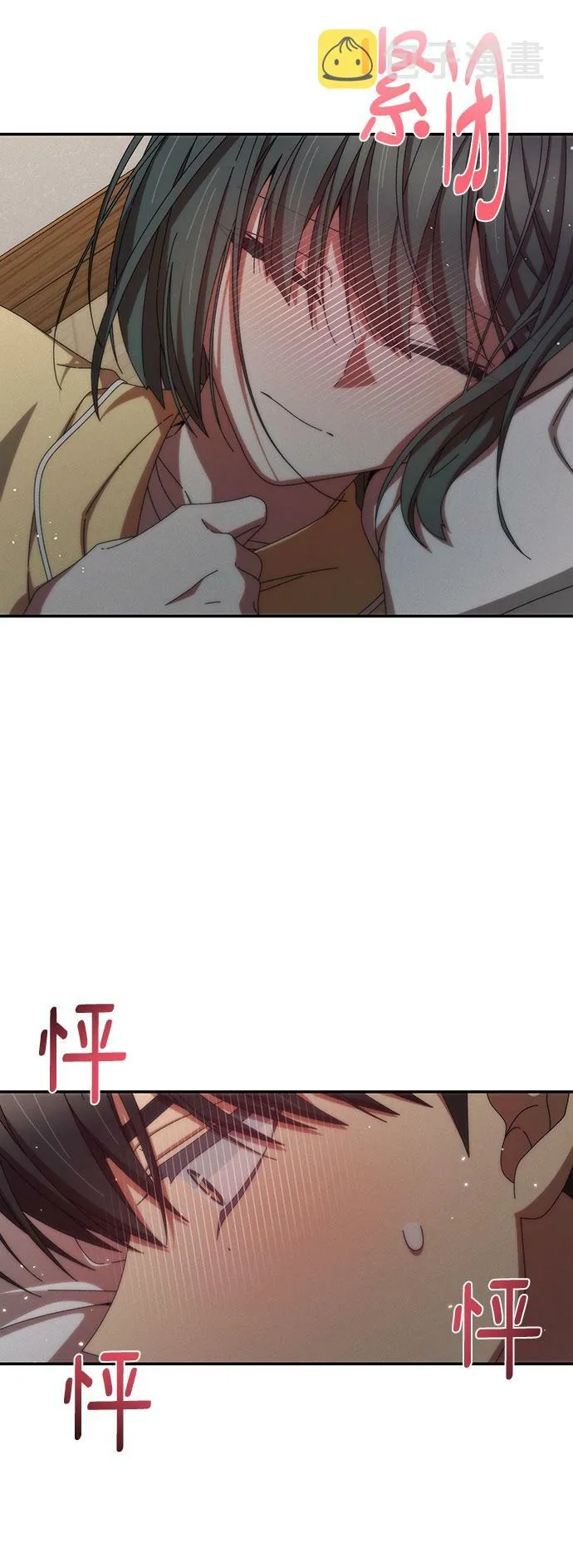 第35话 第15页