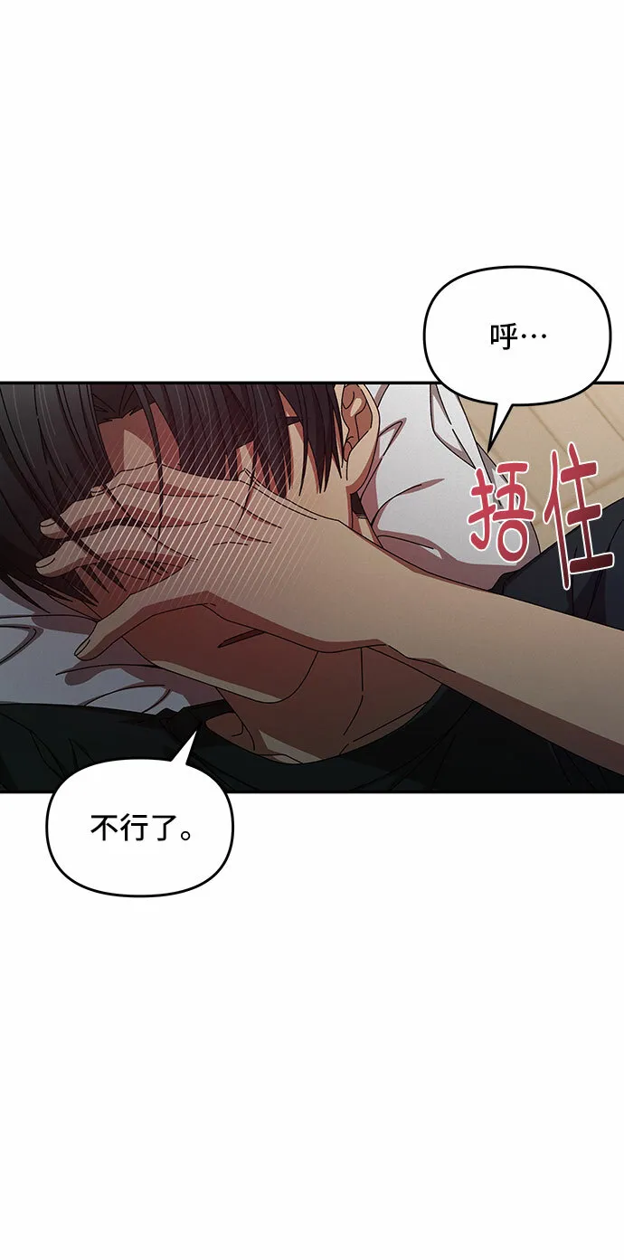 第35话 第18页