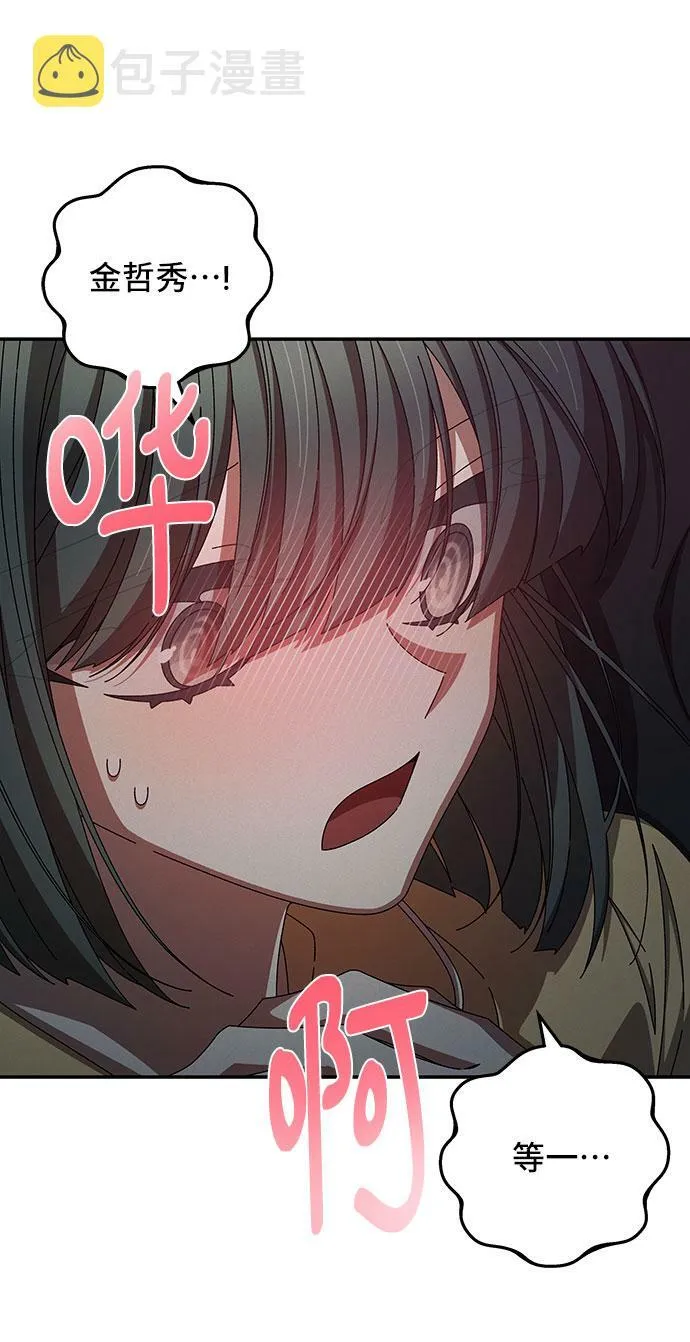 第35话 第20页