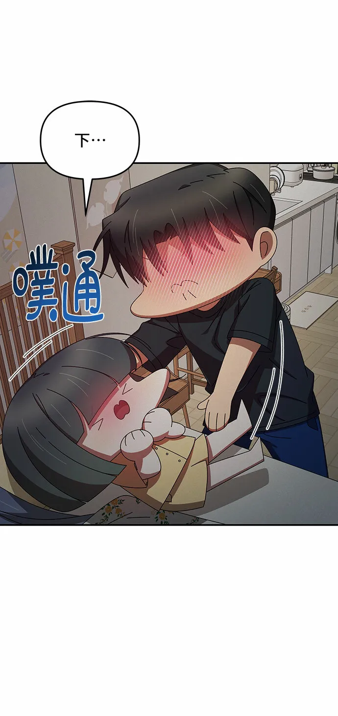 第35话 第21页