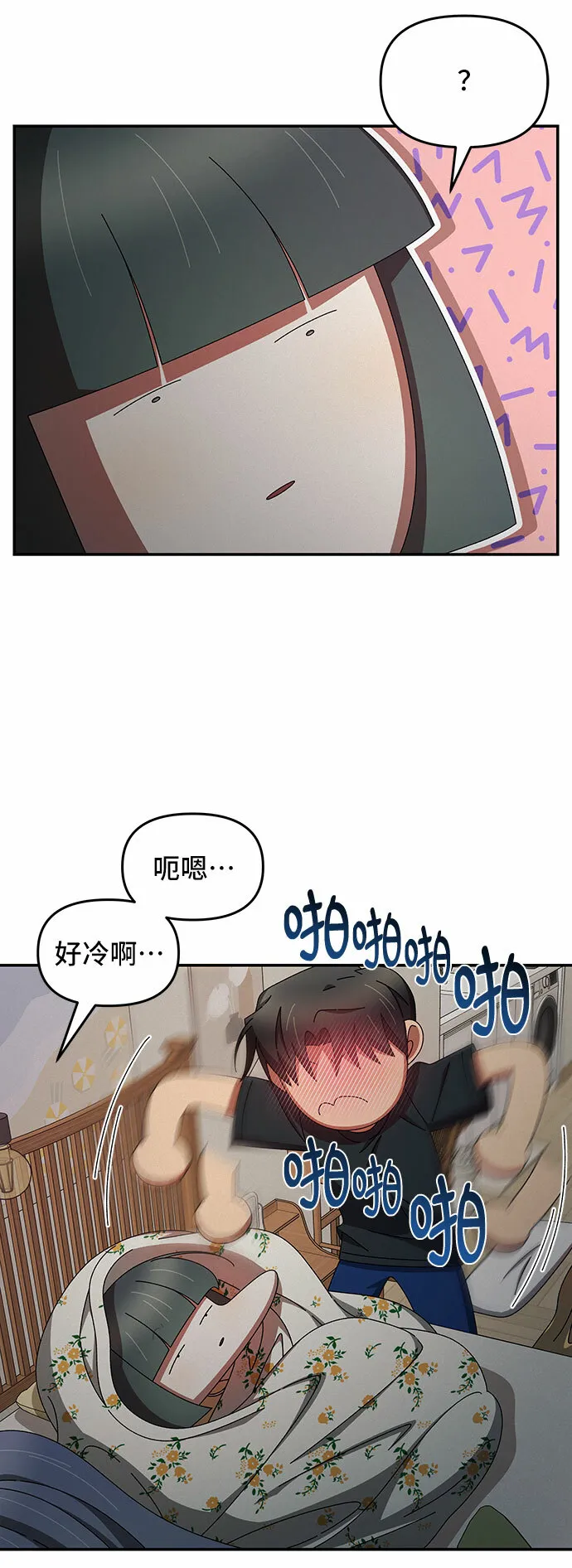 第35话 第22页