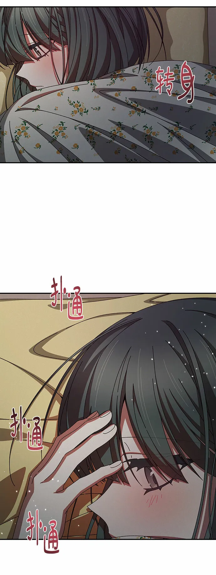 第35话 第24页