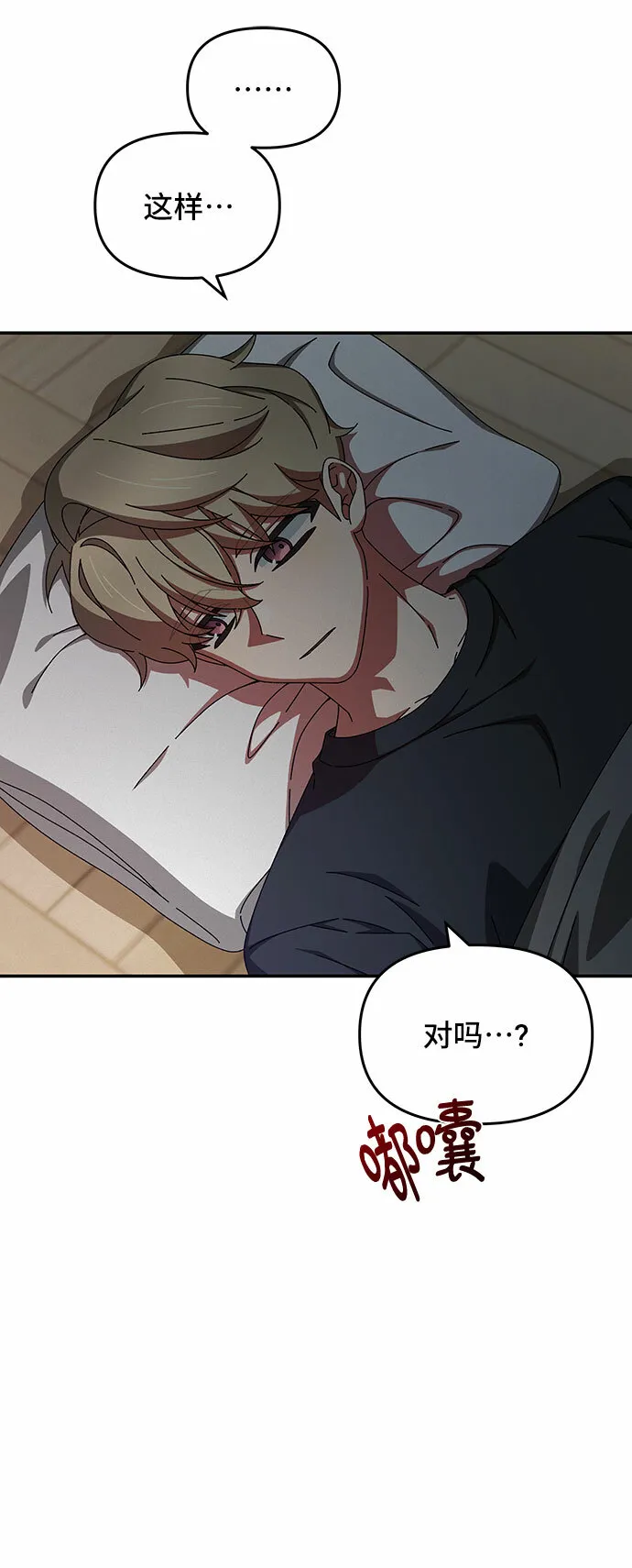 第35话 第26页