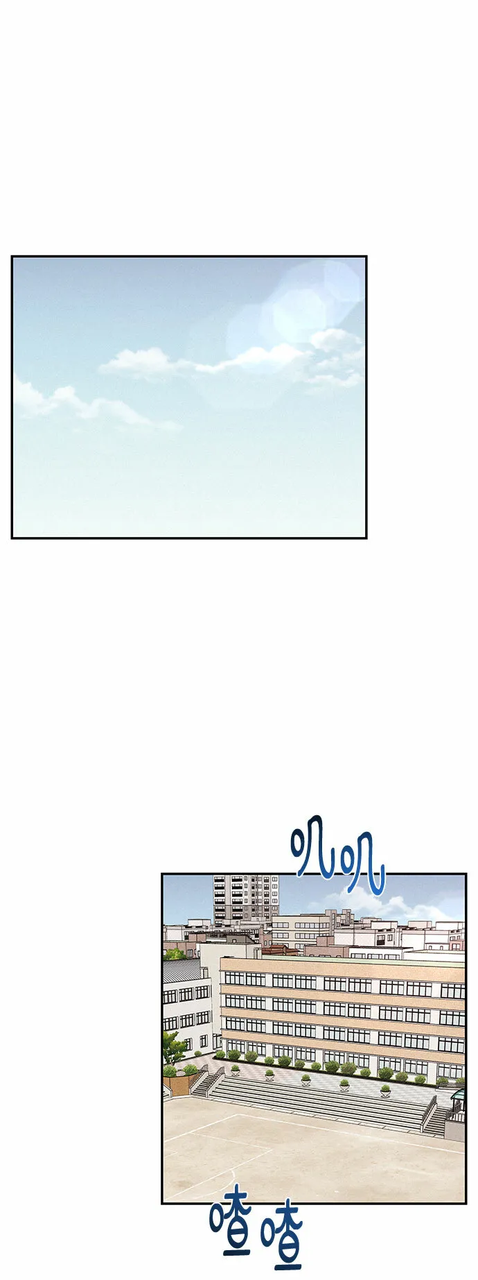 第35话 第27页