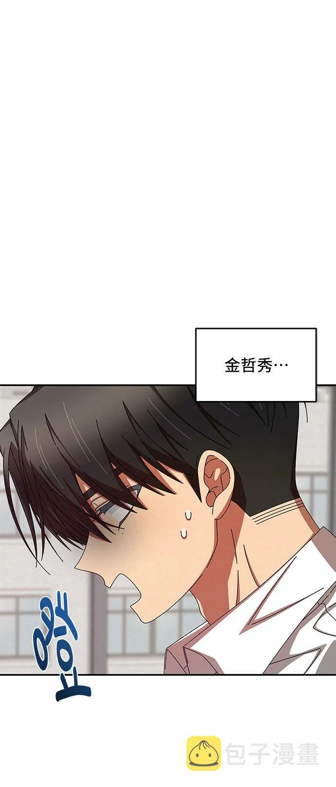 第35话 第28页