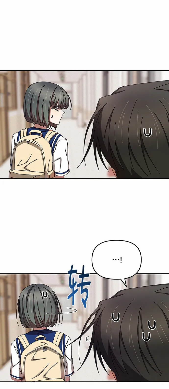 第35话 第29页