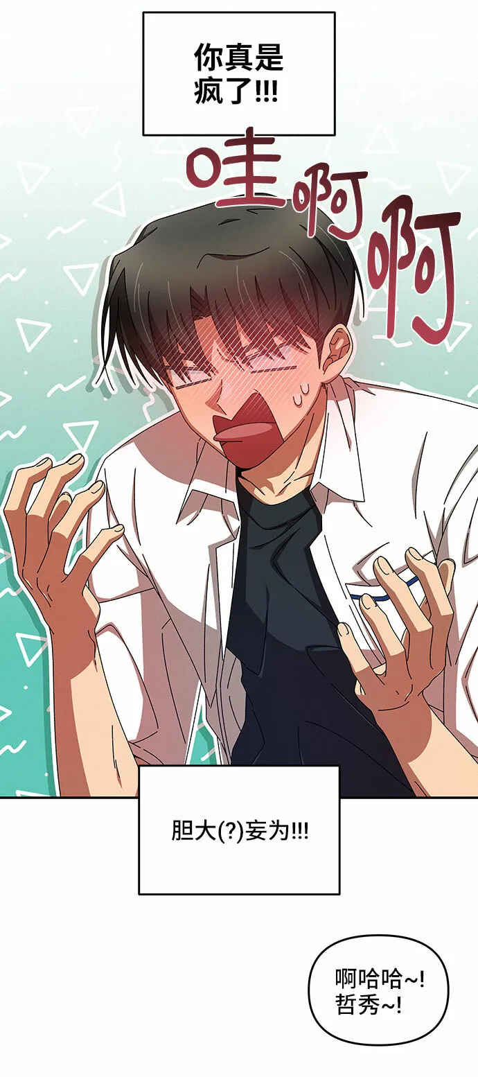 第35话 第32页