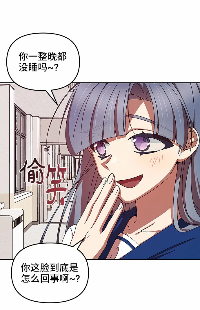 第35话 第33页
