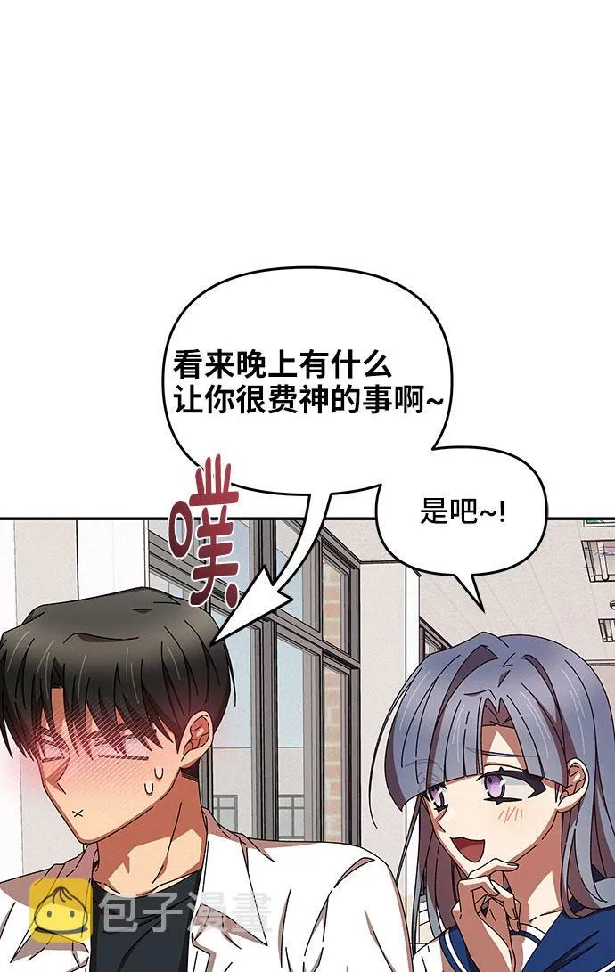 第35话 第34页