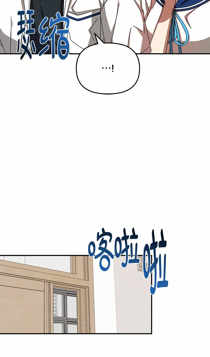 第35话 第35页