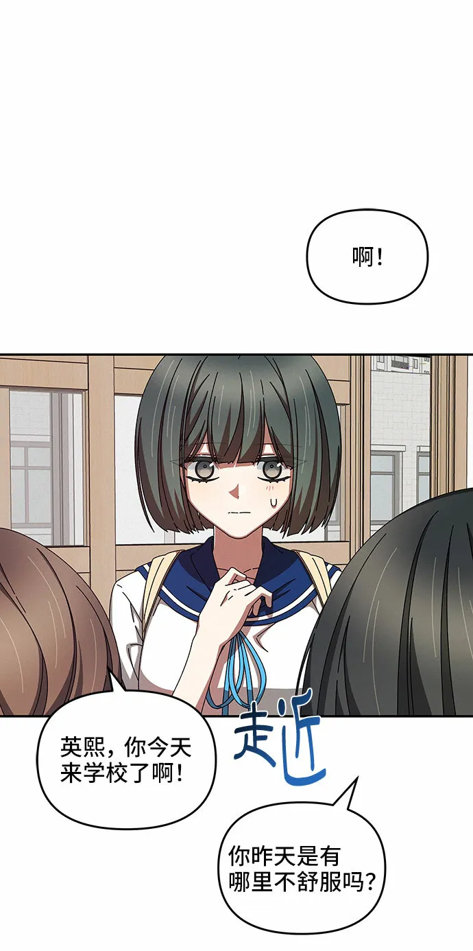 第35话 第36页