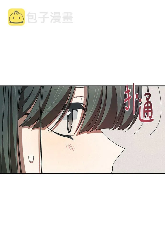 第35话 第37页