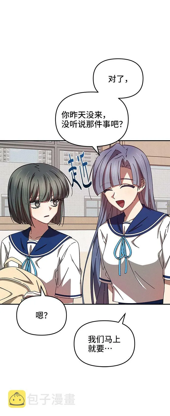 第35话 第39页