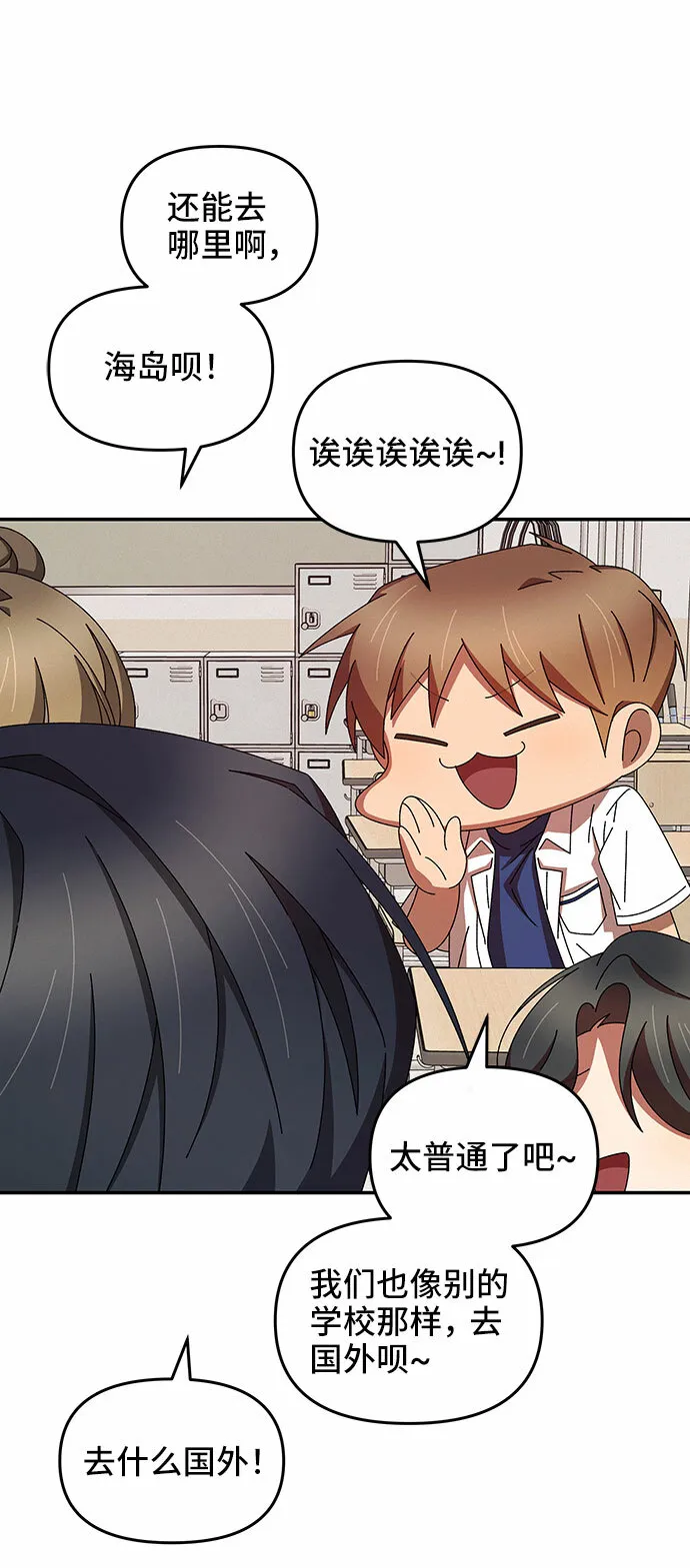 第35话 第41页