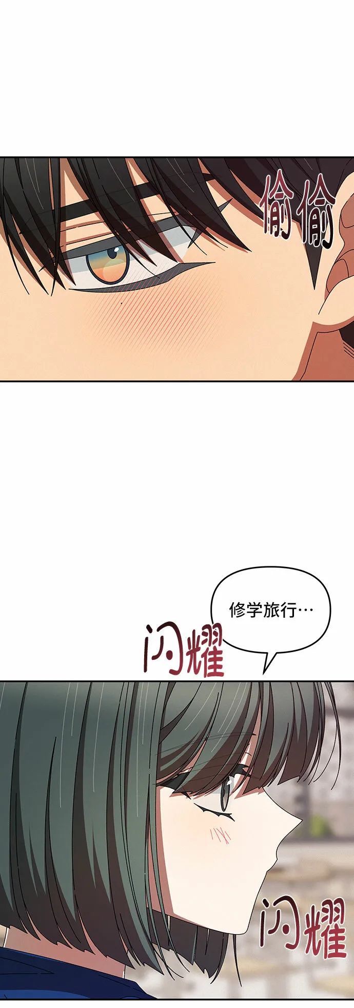 第35话 第42页