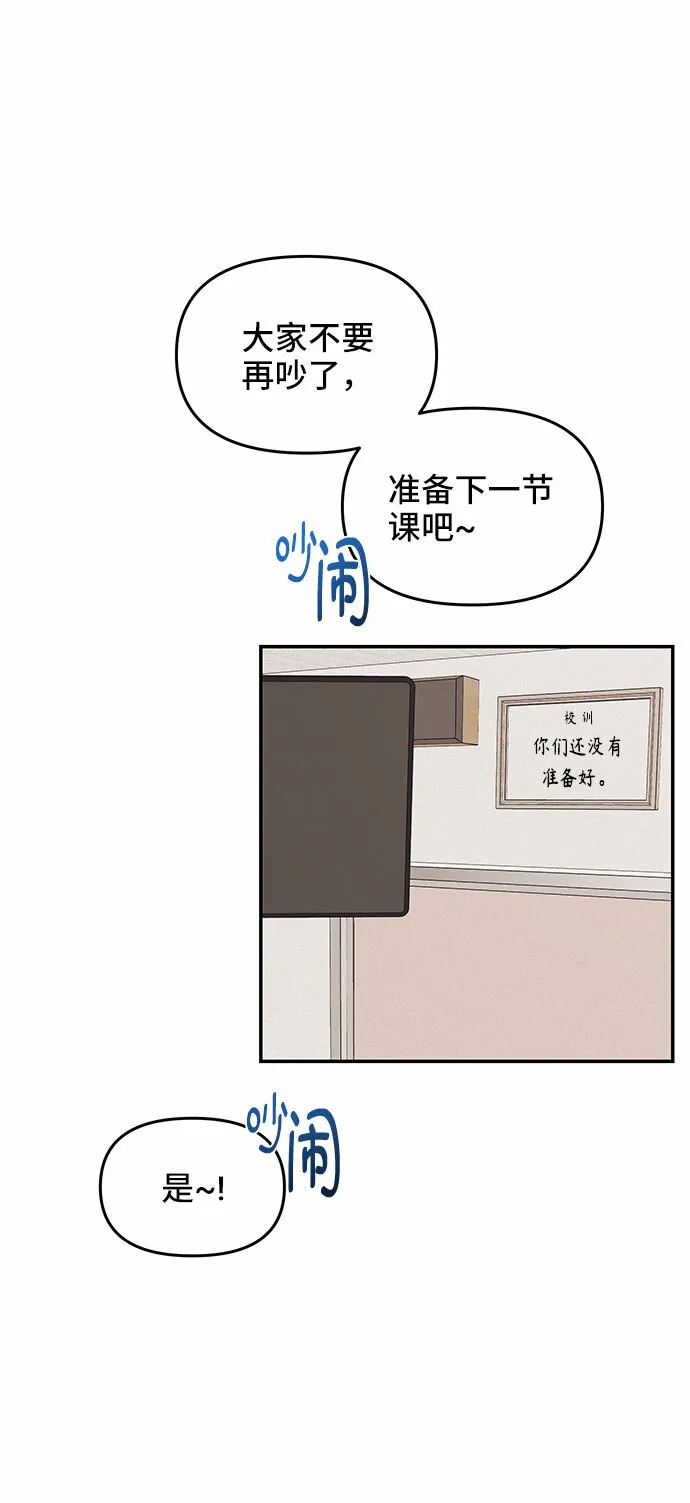 第35话 第43页