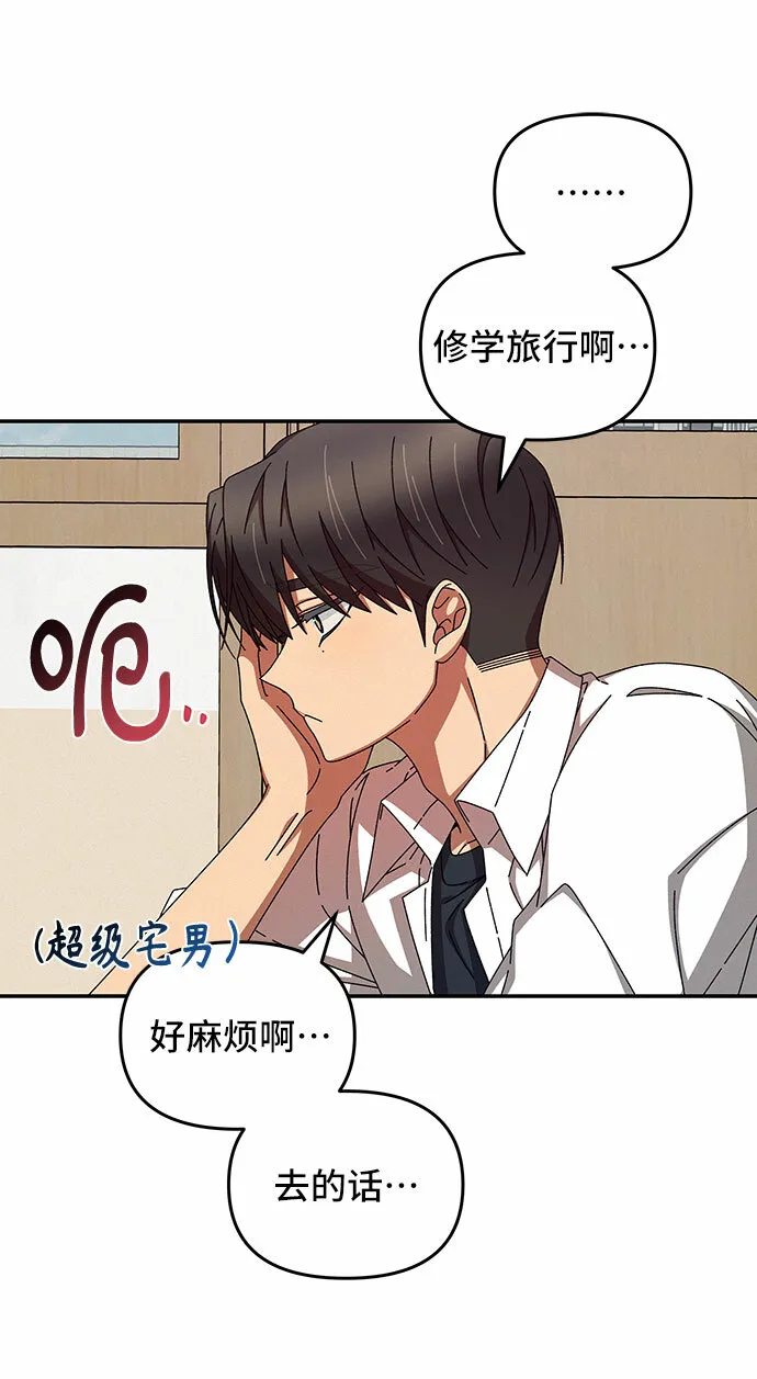 第35话 第44页