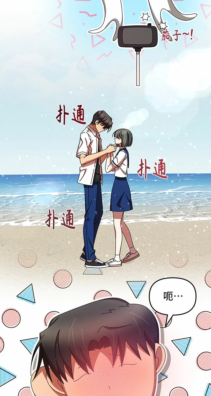第35话 第46页