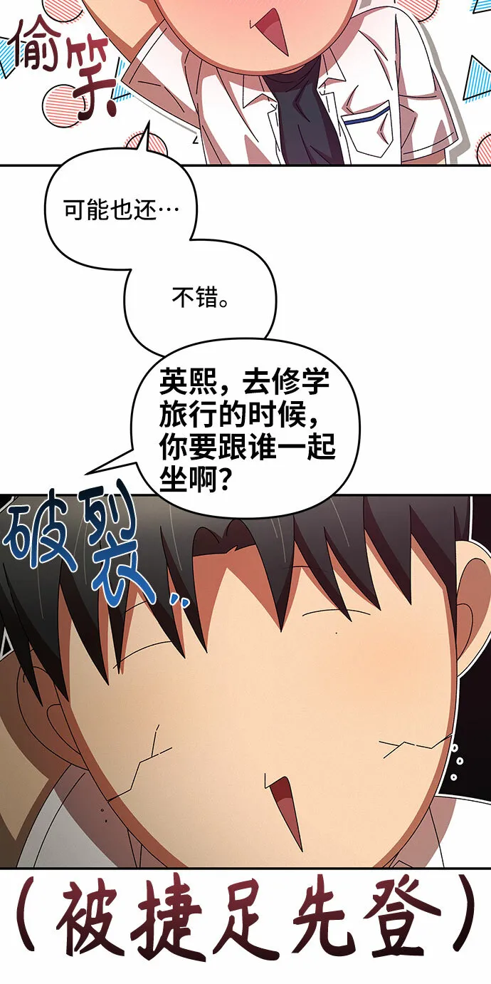 第35话 第47页