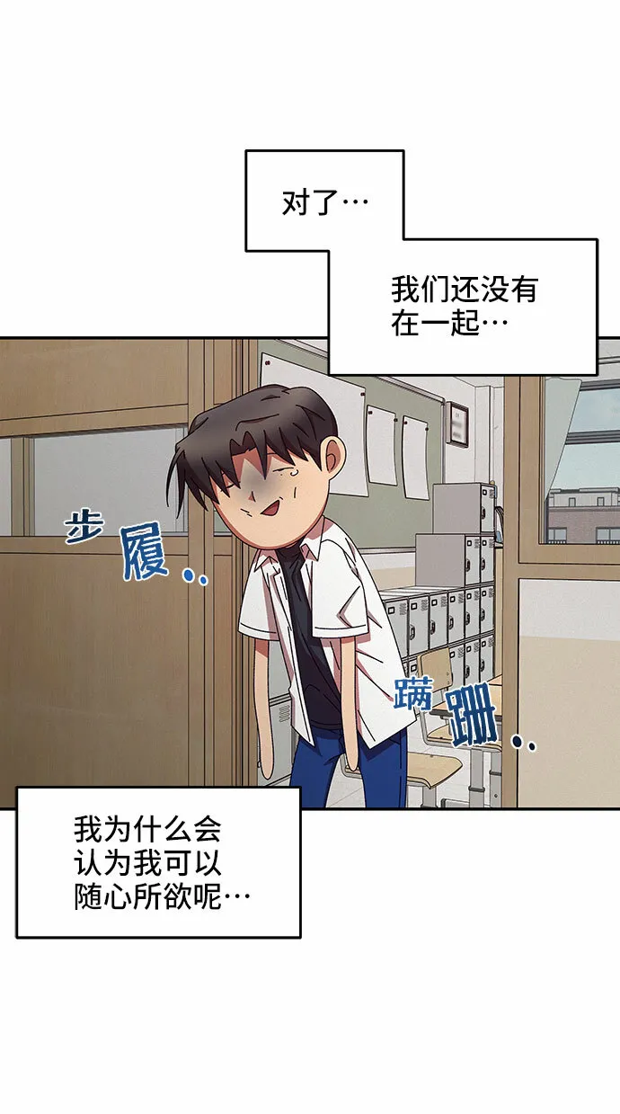 第35话 第48页