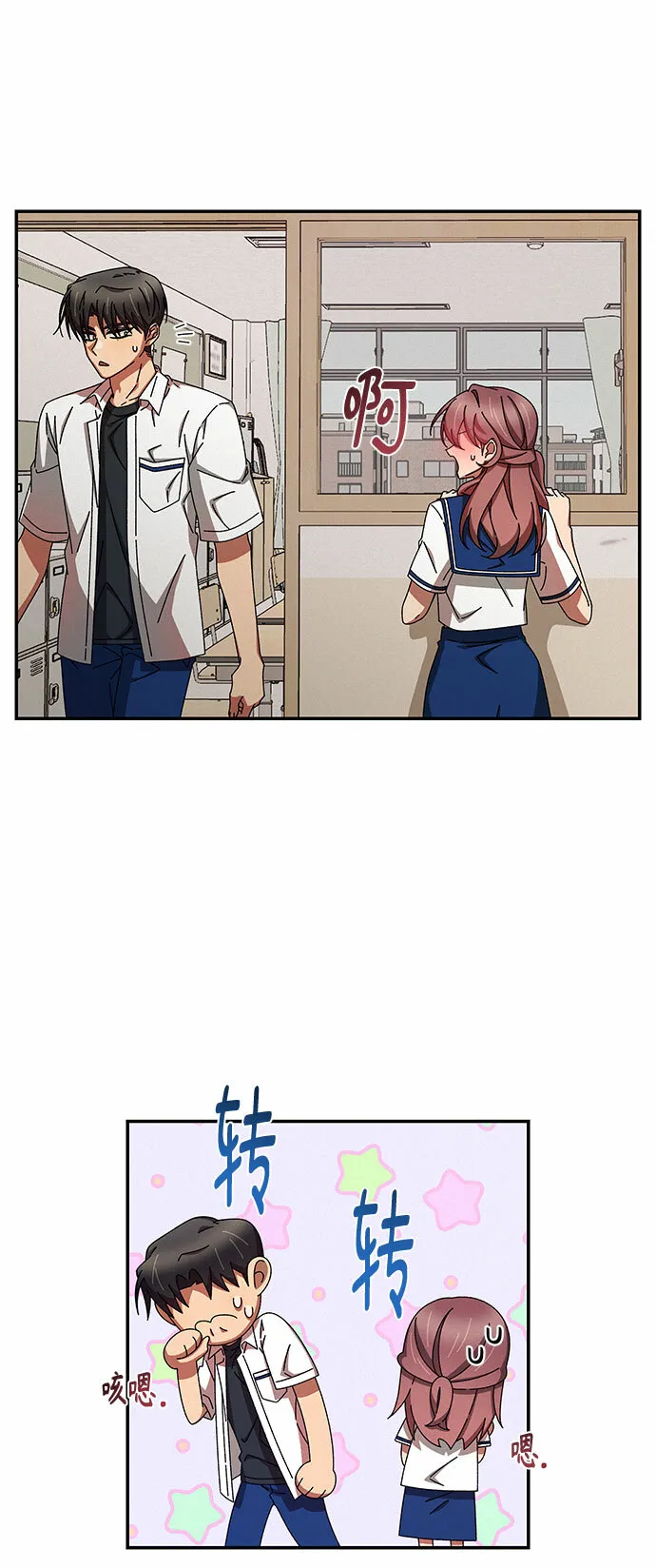 第35话 第49页