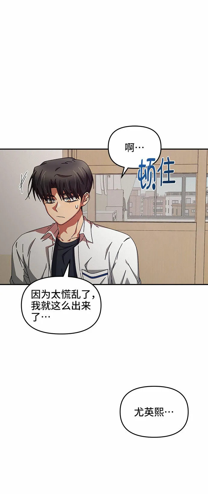 第35话 第50页