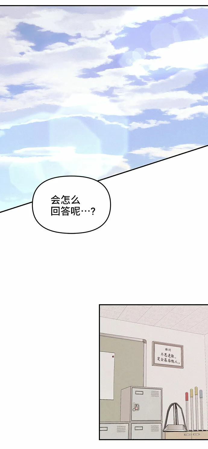 第35话 第51页