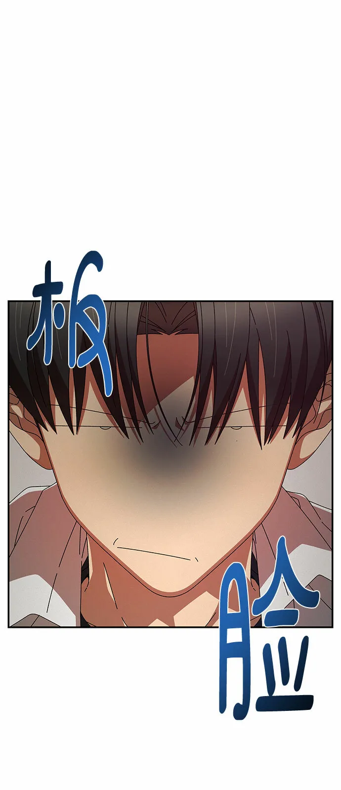 第35话 第52页