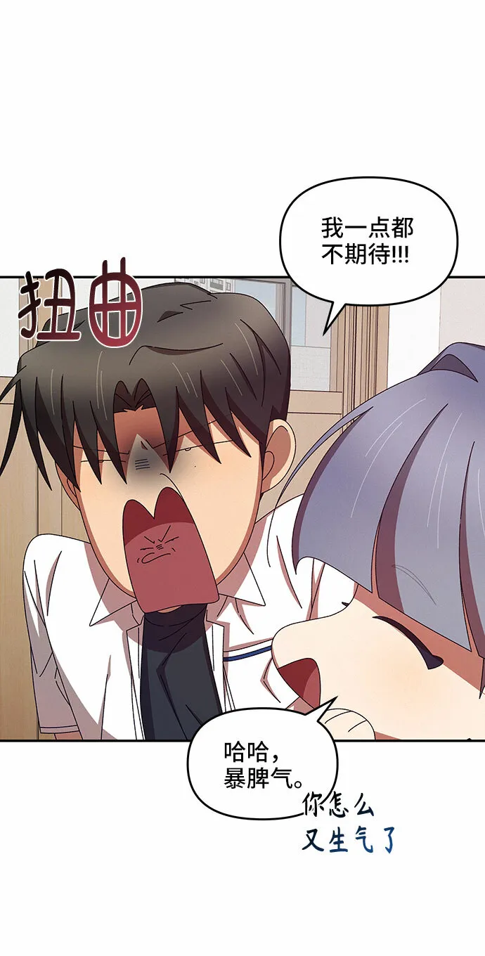 第35话 第54页