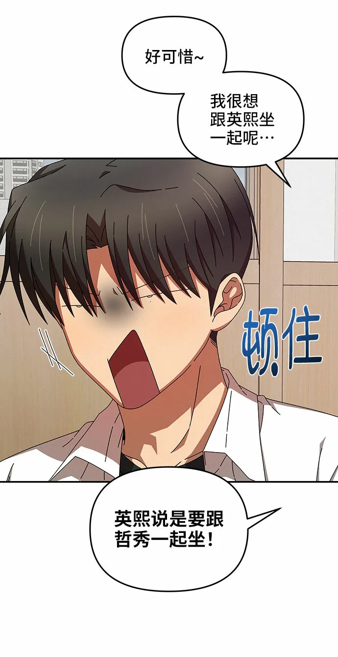 第35话 第55页