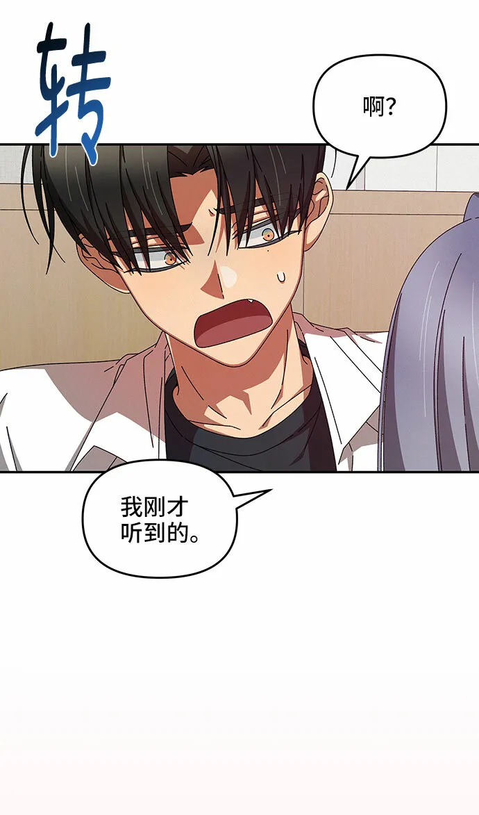 第35话 第56页