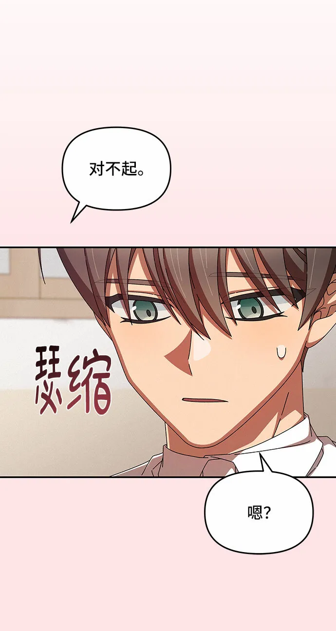 第35话 第57页