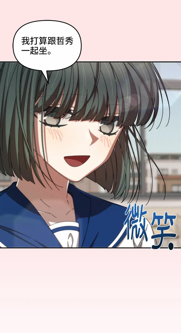 第35话 第58页
