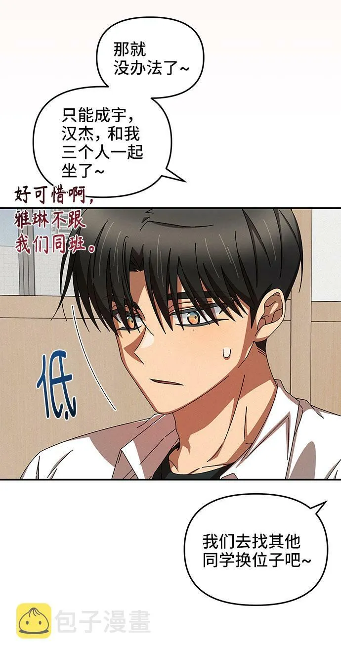 第35话 第59页
