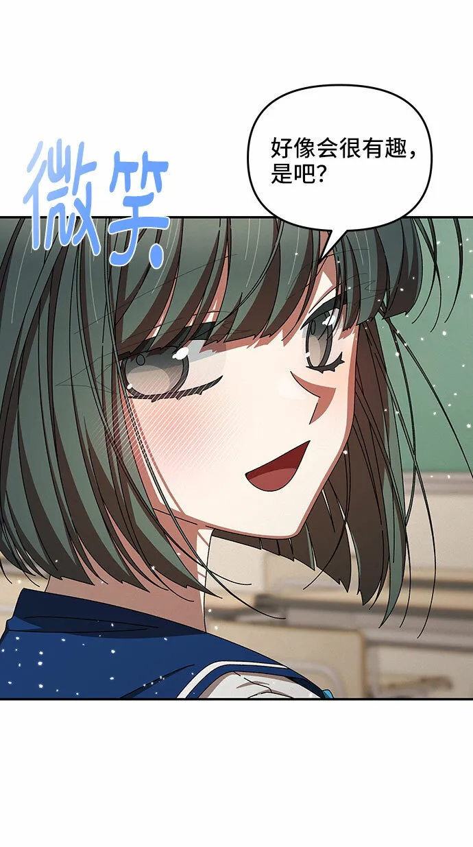 第35话 第61页