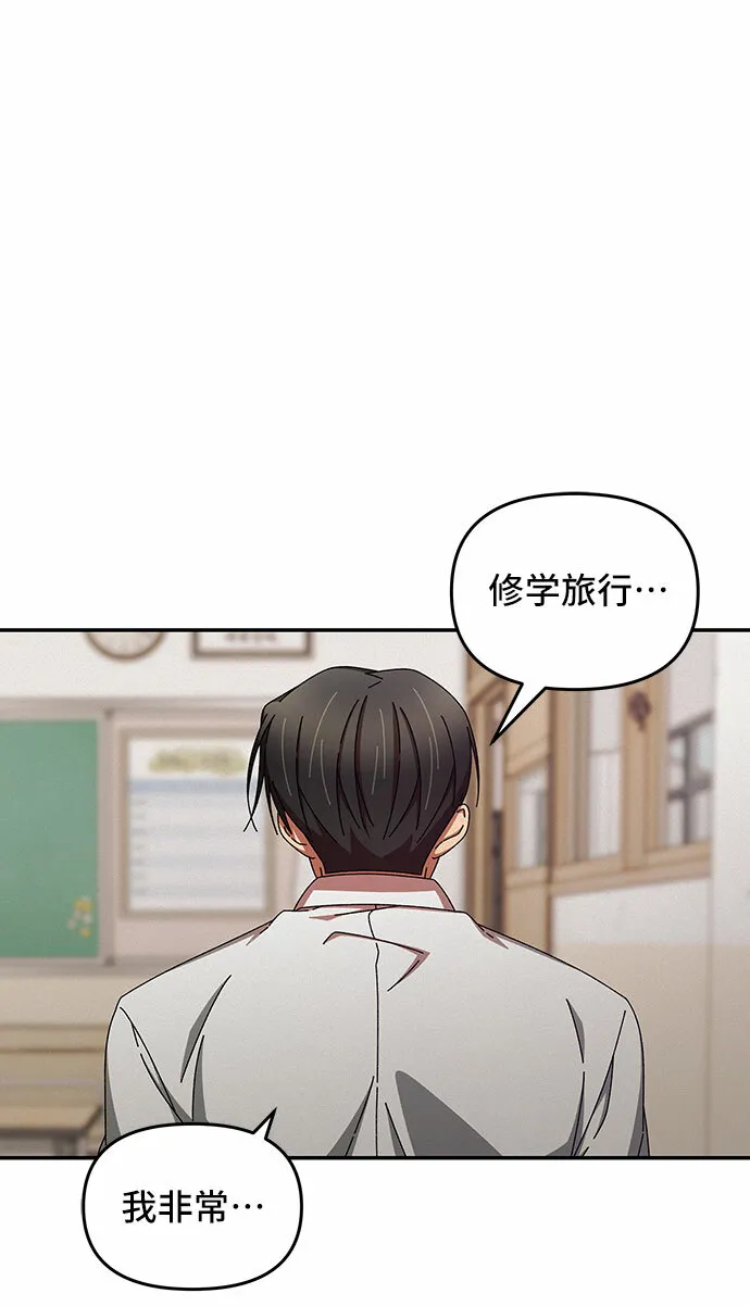 第35话 第63页