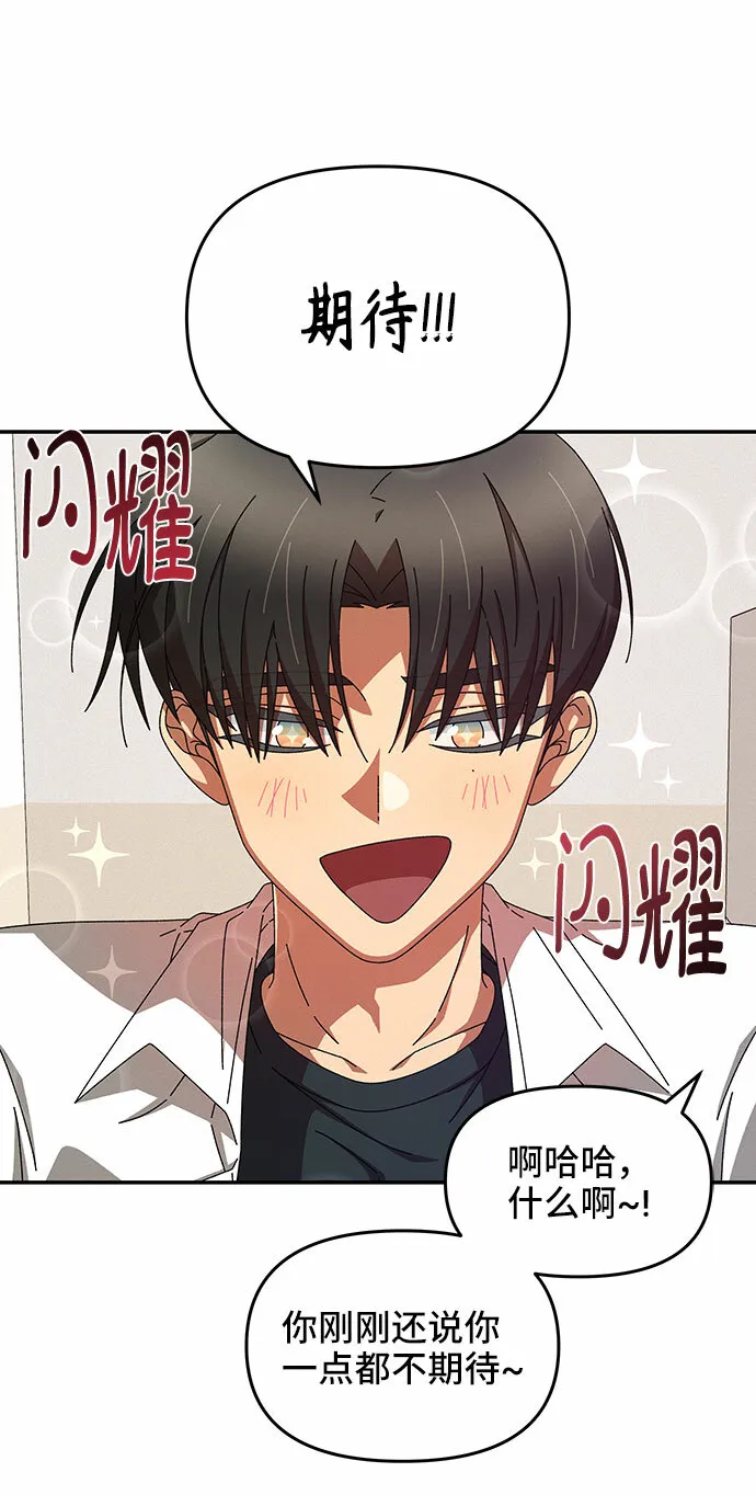 第35话 第64页
