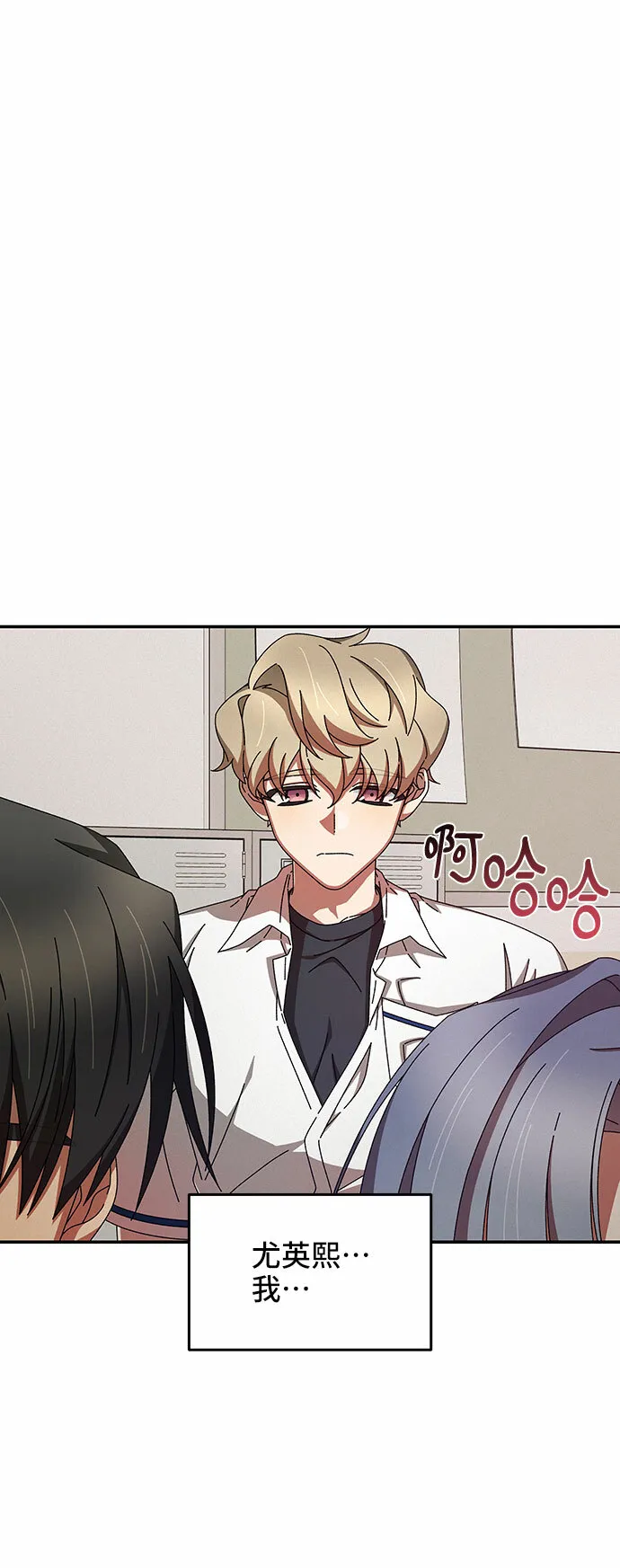 第35话 第65页