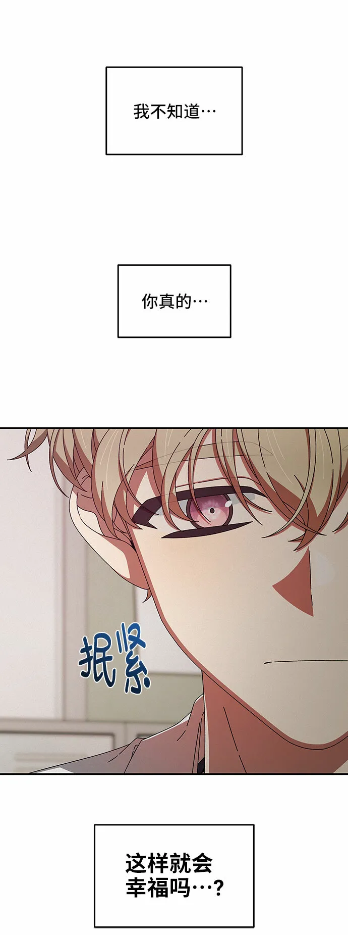 第35话 第66页