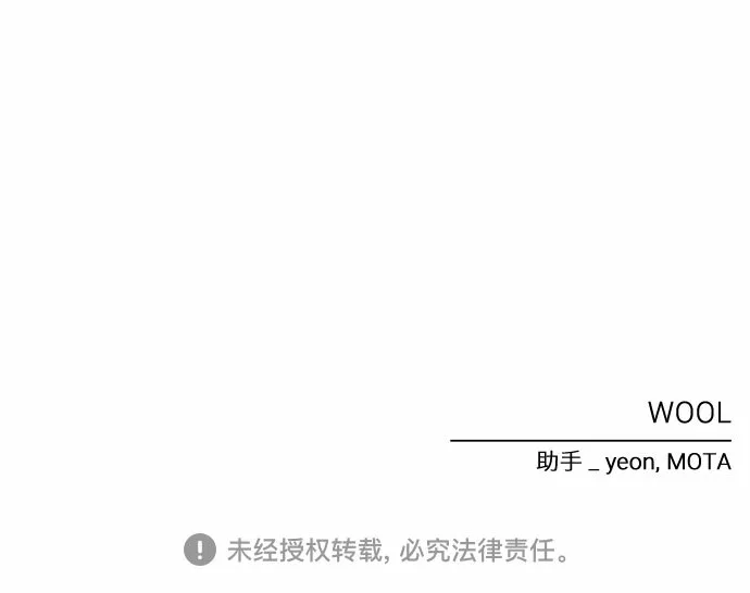 第35话 第67页