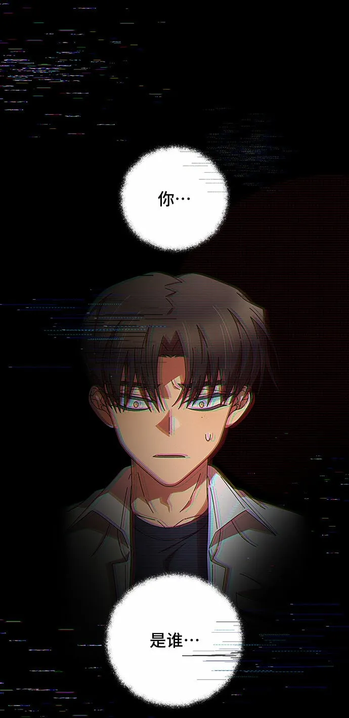 第33话 第2页