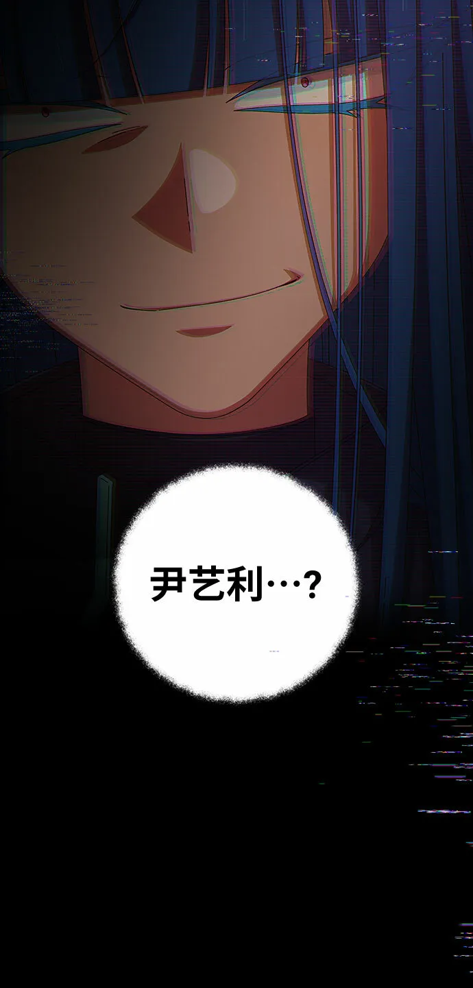 第33话 第4页